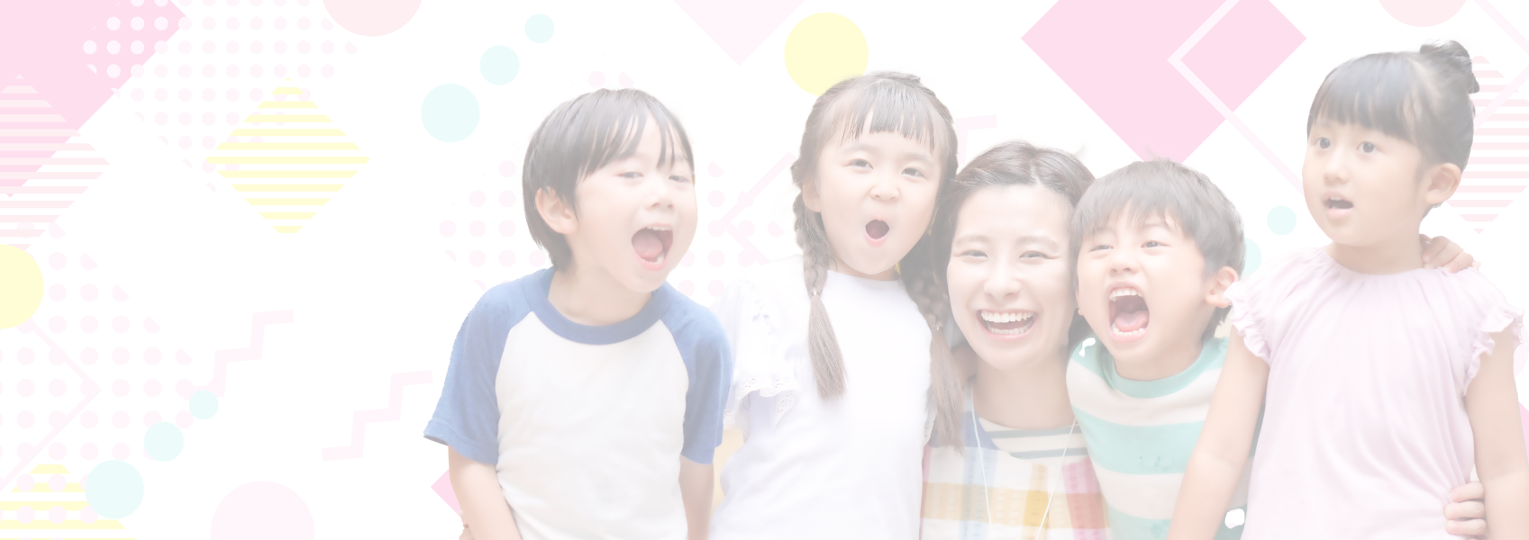 保育施設のイメージ